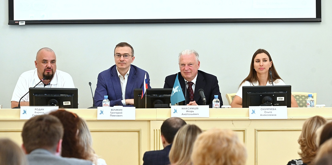 Росконгресс развивает сотрудничество с экспертным сообществом в рамках ПМЭФ